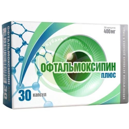 Офтальмоксипин плюс капсулы 400мг №30 купить в Брюховецком районе