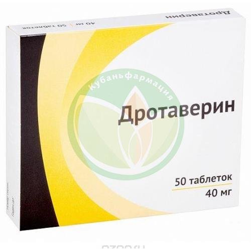 Дротаверин таблетки 40мг №50 купить в Крымском районе