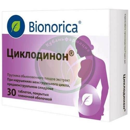 Циклодинон таблетки покрытые оболочкой №30 купить в Краснодаре
