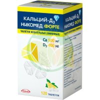 Кальций-д3 никомед форте таблетки жевательные 500мг + 400ме №120 лимон