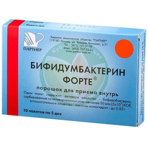 Бифидумбактерин форте порошок для приема внутрь 50 млн кое/пакет 0,85г №10 купить в Ейске