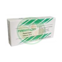Римантадин таблетки 50мг №20