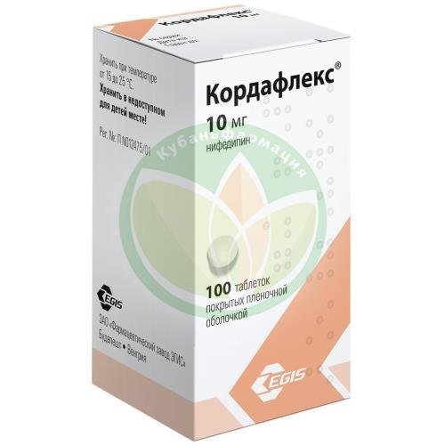 Кордафлекс таблетки покрытые пленочной оболочкой 10мг №100 купить в Краснодаре