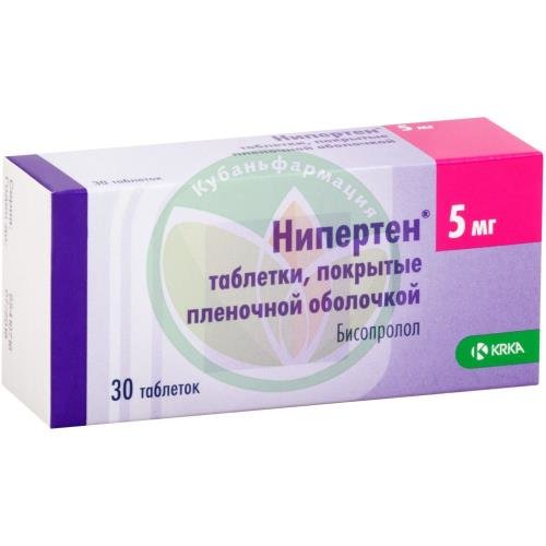 Нипертен таблетки покрытые пленочной оболочкой 5мг №30 купить в Выселковском районе