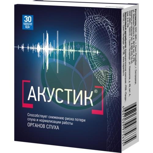 Акустик капсулы 500мг №30 купить в Приморско-Ахтарском районе