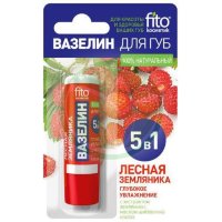 Фитокосметик вазелин для губ 4,5г лесная земляника глубок. увлажн. 5в1