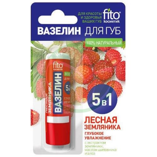 Фитокосметик вазелин для губ 4,5г лесная земляника глубок. увлажн. 5в1 купить в Брюховецком районе