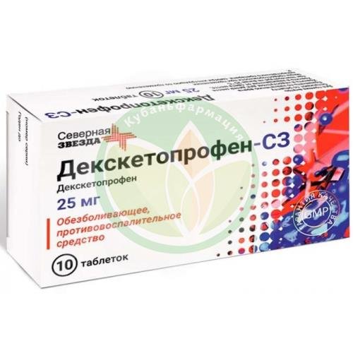 Декскетопрофен-сз таблетки покрытые пленочной оболочкой 25мг №10 купить в Крыловском районе
