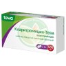 Кларитромицин-тева таблетки покрытые пленочной оболочкой 500мг №14