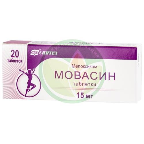 Мовасин таблетки 15мг №20 купить в Ейске