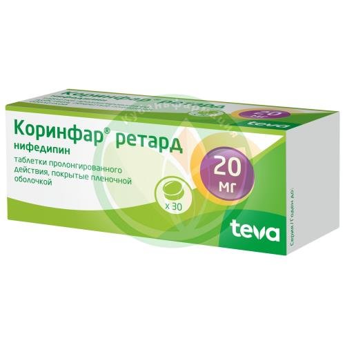 Коринфар ретард таблетки покрытые пленочной оболочкой с пролонгированным высвобождением 20мг №30 купить в Щербиновском районе