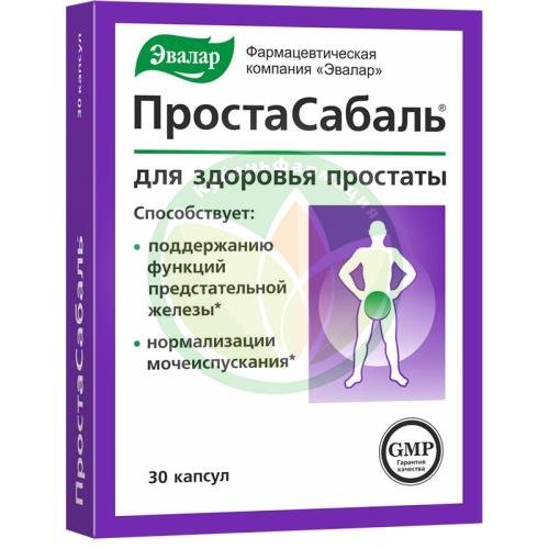 Эвалар простасабаль капсулы №30 бад купить в Сочи