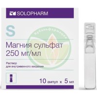 Магния сульфат раствор для внутривенного введения 250мг/мл 5мл №10
