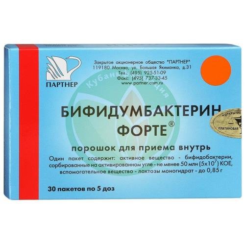 Бифидумбактерин форте порошок для приема внутрь 50 млн.кое/пакет 0,85 г№30 купить в Ейске
