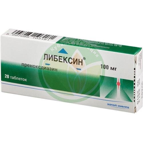 Либексин таблетки 100мг №20 купить в Краснодаре
