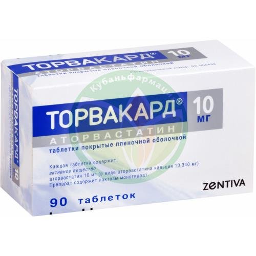 Торвакард таблетки покрытые пленочной оболочкой 10мг №90 купить в Сочи
