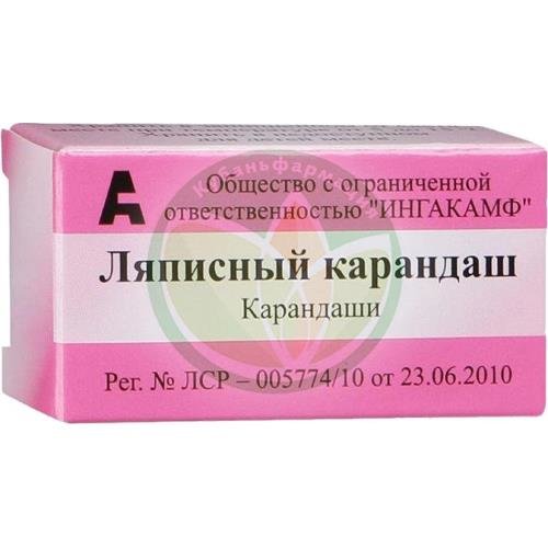 Ляписный карандаш лекарственный №1 купить в Апшеронске
