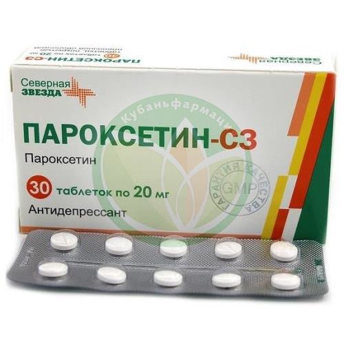Пароксетин-сз таблетки покрытые пленочной оболочкой 20мг №30 купить в Крымском районе