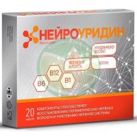 Нейроуридин капсулы №20