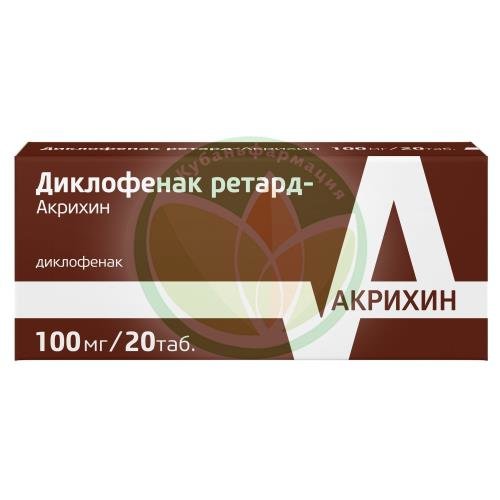 Диклофенак ретард-акрихин таблетки покрытые пленочной оболочкой с пролонгированным высвобождением 100мг №20 купить в Ейске