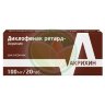 Диклофенак ретард-акрихин таблетки покрытые пленочной оболочкой с пролонгированным высвобождением 100мг №20
