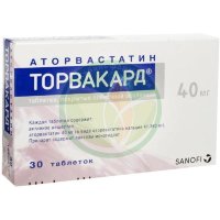 Торвакард таблетки покрытые пленочной оболочкой 40мг №30