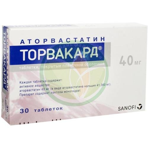 Торвакард таблетки покрытые пленочной оболочкой 40мг №30 купить в Сочи