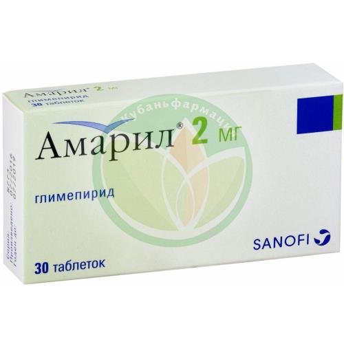 Амарил таблетки 2мг №30 купить в Сочи
