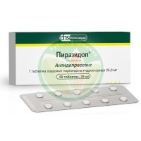 Пиразидол таблетки 25мг №50
