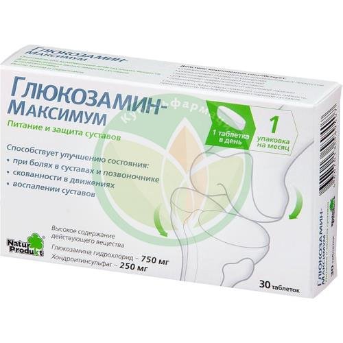 Глюкозамин максимум таблетки 1400мг №30 купить в Сочи