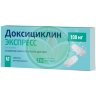Доксициклин экспресс таблетки диспергируемые 100мг №10