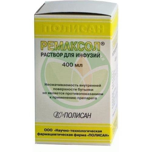 Ремаксол раствор для инфузий 400мл №1 купить в Краснодаре