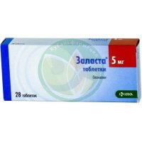 Заласта таблетки 5мг №28