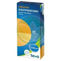 Изопринозин таблетки 500мг №20