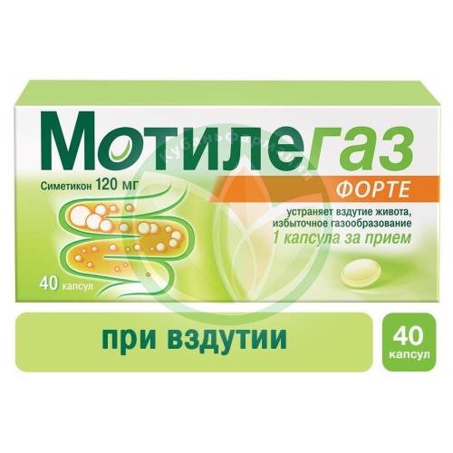 Мотилегаз форте капсулы 120мг №40 купить в Брюховецком районе