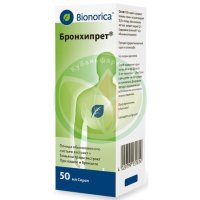 Бронхипрет сироп 50мл