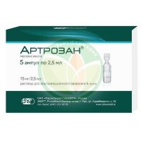 Артрозан раствор для внутримышечного введения 6мг/мл 2.5мл №5