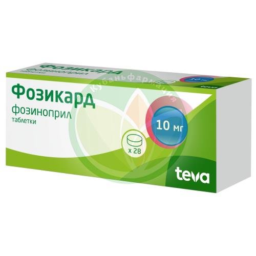 Фозикард таблетки 10мг №28 купить в Сочи