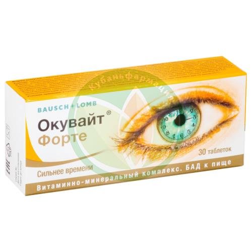 Окувайт форте таблетки №30 купить в Щербиновском районе