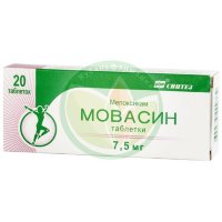 Мовасин таблетки 7.5мг №20