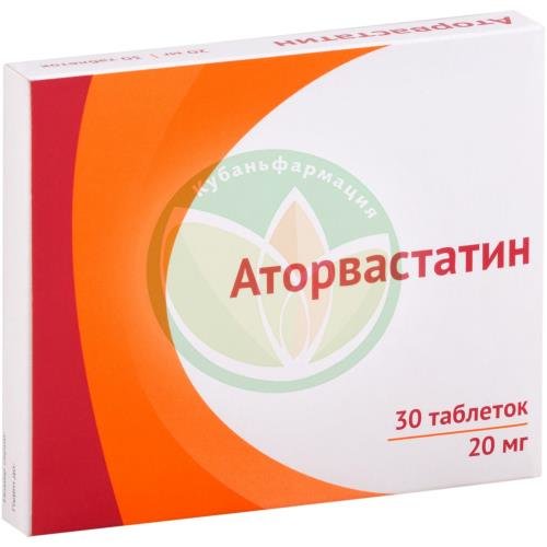 Аторвастатин таблетки покрытые пленочной оболочкой 20мг №30 купить в Крымском районе