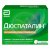 Дюспаталин таблетки покрытые оболочкой 135мг №15