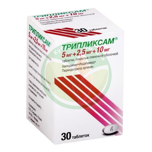 Трипликсам таблетки покрытые пленочной оболочкой 5мг + 2.5мг + 10мг №30 купить в Кущевском районе
