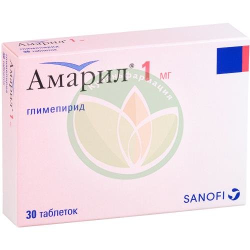 Амарил таблетки 1мг №30 купить в Туапсинском районе