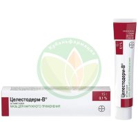 Целестодерм-в мазь для наружного применения 0.1% 15г