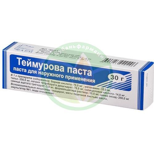 Теймурова паста для наружного применения 30г купить в Армавире
