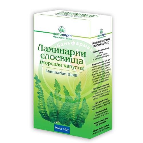 Ламинарии слоевища-морская капуста сырье растительное измельченное 100г купить в Кавказском районе