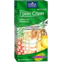 Грин слим фиточай 2г №30 ананас