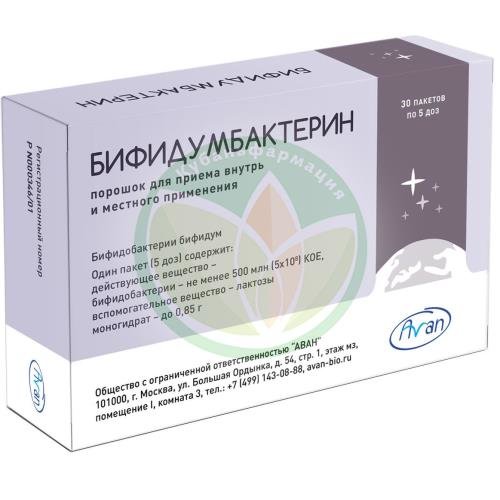 Бифидумбактерин порошок для приема внутрь и местного применения 500 млн.кое/пакет 0,85г №30 купить в Ейске