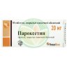 Пароксетин таблетки покрытые пленочной оболочкой 20мг №30